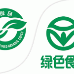 綠色食品標(biāo)簽